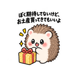 ハリネズミツンデレ 日常会話 Slack・Teams・Discord カスタム絵文字 14