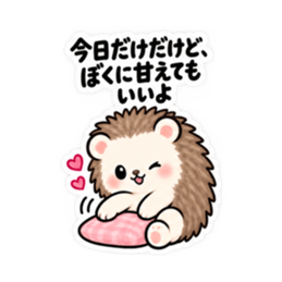 ハリネズミツンデレ 日常会話 Slack・Teams・Discord カスタム絵文字 15
