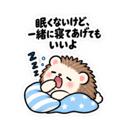ハリネズミツンデレ 日常会話 Slack・Teams・Discord カスタム絵文字 16