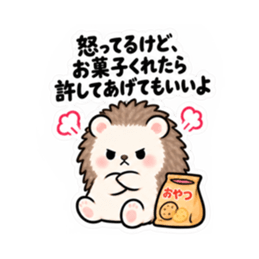 ハリネズミツンデレ 日常会話 Slack・Teams・Discord カスタム絵文字 19
