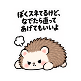 ハリネズミツンデレ 日常会話 Slack・Teams・Discord カスタム絵文字 21