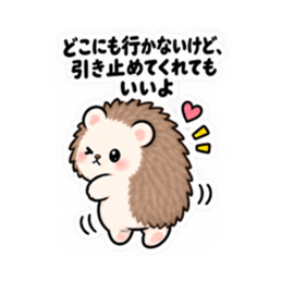 ハリネズミツンデレ 日常会話 Slack・Teams・Discord カスタム絵文字 27