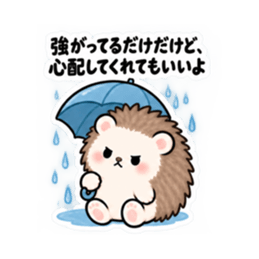 ハリネズミツンデレ 日常会話 Slack・Teams・Discord カスタム絵文字 28