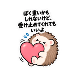 ハリネズミツンデレ 日常会話 Slack・Teams・Discord カスタム絵文字 33