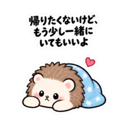 ハリネズミツンデレ 日常会話 Slack・Teams・Discord カスタム絵文字 34