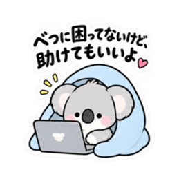寂しがりや かまってコアラちゃん 全40種類 Slack・Teams・Discord カスタム絵文字 3