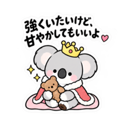 寂しがりや かまってコアラちゃん 全40種類 Slack・Teams・Discord カスタム絵文字 5