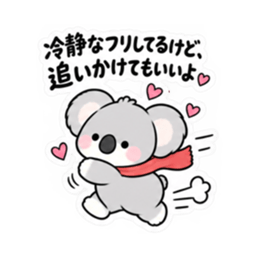 寂しがりや かまってコアラちゃん 全40種類 Slack・Teams・Discord カスタム絵文字 7