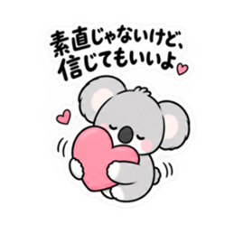寂しがりや かまってコアラちゃん 全40種類 Slack・Teams・Discord カスタム絵文字 8