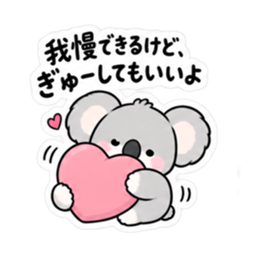 寂しがりや かまってコアラちゃん 全40種類 Slack・Teams・Discord カスタム絵文字 9