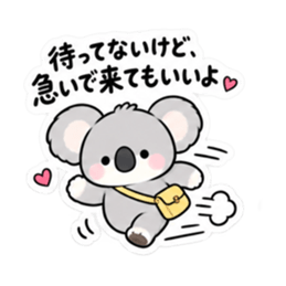 寂しがりや かまってコアラちゃん 全40種類 Slack・Teams・Discord カスタム絵文字 12