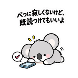 寂しがりや かまってコアラちゃん 全40種類 Slack・Teams・Discord カスタム絵文字 21