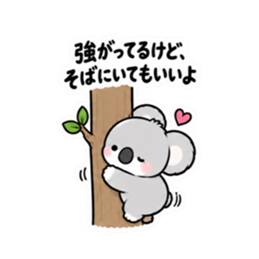 寂しがりや かまってコアラちゃん 全40種類 Slack・Teams・Discord カスタム絵文字 22
