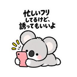 寂しがりや かまってコアラちゃん 全40種類 Slack・Teams・Discord カスタム絵文字 26