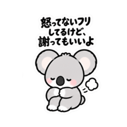 寂しがりや かまってコアラちゃん 全40種類 Slack・Teams・Discord カスタム絵文字 27