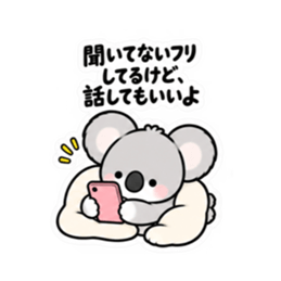 寂しがりや かまってコアラちゃん 全40種類 Slack・Teams・Discord カスタム絵文字 33