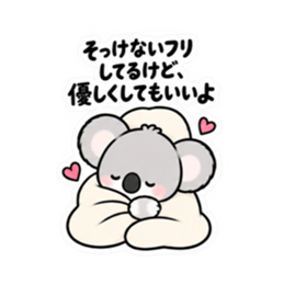 寂しがりや かまってコアラちゃん 全40種類 Slack・Teams・Discord カスタム絵文字 34