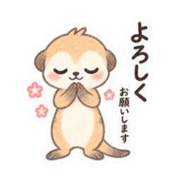 やさしい！ミーアキャット 日常会話 40種類 Slack・Teams・Discord カスタム絵文字 4