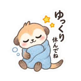 やさしい！ミーアキャット 日常会話 40種類 Slack・Teams・Discord カスタム絵文字 7