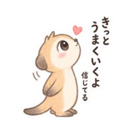 やさしい！ミーアキャット 日常会話 40種類 Slack・Teams・Discord カスタム絵文字 9