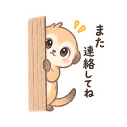 やさしい！ミーアキャット 日常会話 40種類 Slack・Teams・Discord カスタム絵文字 10