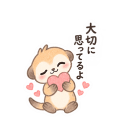 やさしい！ミーアキャット 日常会話 40種類 Slack・Teams・Discord カスタム絵文字 11