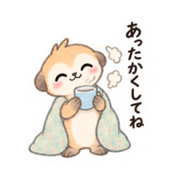 やさしい！ミーアキャット 日常会話 40種類 Slack・Teams・Discord カスタム絵文字 14