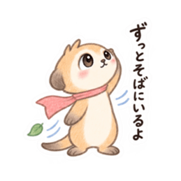 やさしい！ミーアキャット 日常会話 40種類 Slack・Teams・Discord カスタム絵文字 16