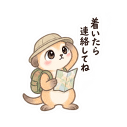 やさしい！ミーアキャット 日常会話 40種類 Slack・Teams・Discord カスタム絵文字 17