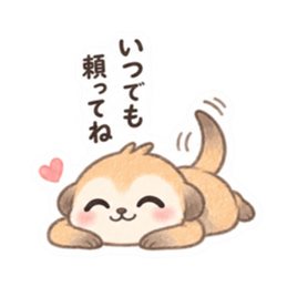 やさしい！ミーアキャット 日常会話 40種類 Slack・Teams・Discord カスタム絵文字 23