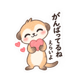 やさしい！ミーアキャット 日常会話 40種類 Slack・Teams・Discord カスタム絵文字 26