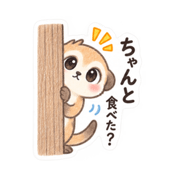 やさしい！ミーアキャット 日常会話 40種類 Slack・Teams・Discord カスタム絵文字 27