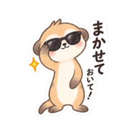 やさしい！ミーアキャット 日常会話 40種類 Slack・Teams・Discord カスタム絵文字 29