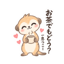 やさしい！ミーアキャット 日常会話 40種類 Slack・Teams・Discord カスタム絵文字 30