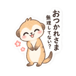 やさしい！ミーアキャット 日常会話 40種類 Slack・Teams・Discord カスタム絵文字 33