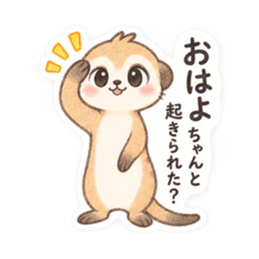やさしい！ミーアキャット 日常会話 40種類 Slack・Teams・Discord カスタム絵文字 34