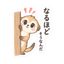 やさしい！ミーアキャット 日常会話 40種類 Slack・Teams・Discord カスタム絵文字 36
