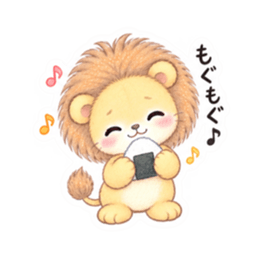 気弱なライオンくん｜やさしい日常スタンプ Slack・Teams・Discord カスタム絵文字 13