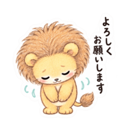 気弱なライオンくん｜やさしい日常スタンプ Slack・Teams・Discord カスタム絵文字 20