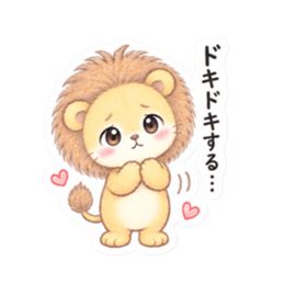 気弱なライオンくん｜やさしい日常スタンプ Slack・Teams・Discord カスタム絵文字 26