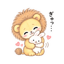 気弱なライオンくん｜やさしい日常スタンプ Slack・Teams・Discord カスタム絵文字 37