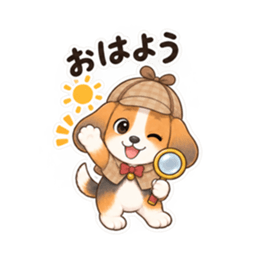 ビーグル探偵くん｜毎日使える推理スタンプ Slack・Teams・Discord カスタム絵文字 1