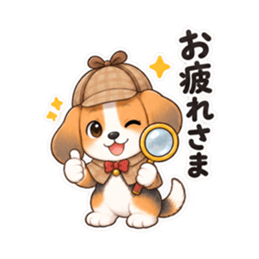 ビーグル探偵くん｜毎日使える推理スタンプ Slack・Teams・Discord カスタム絵文字 7