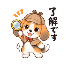 ビーグル探偵くん｜毎日使える推理スタンプ Slack・Teams・Discord カスタム絵文字 10