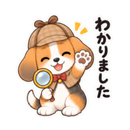 ビーグル探偵くん｜毎日使える推理スタンプ Slack・Teams・Discord カスタム絵文字 11