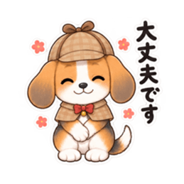 ビーグル探偵くん｜毎日使える推理スタンプ Slack・Teams・Discord カスタム絵文字 12