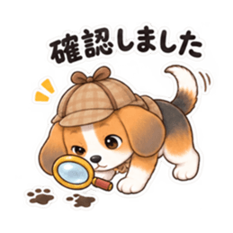 ビーグル探偵くん｜毎日使える推理スタンプ Slack・Teams・Discord カスタム絵文字 13
