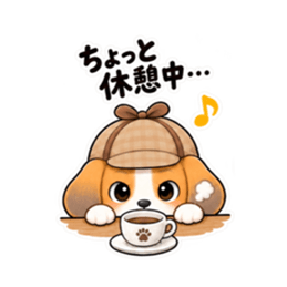 ビーグル探偵くん｜毎日使える推理スタンプ Slack・Teams・Discord カスタム絵文字 19