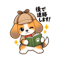 ビーグル探偵くん｜毎日使える推理スタンプ Slack・Teams・Discord カスタム絵文字 20
