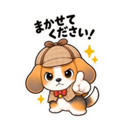 ビーグル探偵くん｜毎日使える推理スタンプ Slack・Teams・Discord カスタム絵文字 21